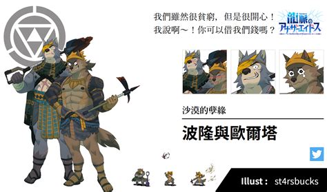 龍脈另一種姿態首抽|【龍脈R18】Reroll 首抽重刷 リセマラ Android ...